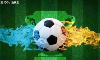 【足球】周二017欧冠：托特纳姆热刺VS布拉格斯拉维亚